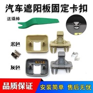 Audi Q5 a6L A7 Q3 a5 a4L a3 A1 Sun Visor Light Blocking Hook Fixed Buckle Bracket Audi Accessories