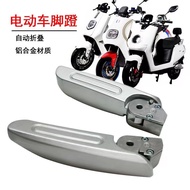 Xiaodao customer service desk bell Y3Ya Xiaodi Bo Yue Wo Qu GT DJI electric scooter rear foldable fo