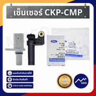 Ⓜ️[ส่งด่วน][ของแท้เบิกศูนย์] เซ็นเซอร์ CKPCMP Ford Ranger Sensor Crankshaft position/Camshaft position ฟอร์ด เรนเจอร์ เซ็นเซอร์ CKPCMP Mazda BT50PROFord Everest เครื่องยนต์ 2.2L / 3.2L