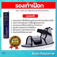 ถูกที่สุด!! รองเท้าเฝือก ยี่ห้อ Tynor มีขนาด S M L และ XL Tynor Cast shoe rocker sole 1 ข้างใส่ได้ซ้