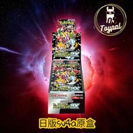 現貨- sv4a原盒日版PTCG, Pokemon Card, 全新未開封品