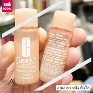 🔥 พร้อมส่ง 🔥  ของแท้ รุ่นใหม่   Clinique Moisture Surge Hydrating Lotion 7ml. ( EXP. 2025 )  เพิ่มความชุ่มชื้นให้ผิว