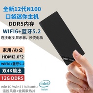 N100Mini Computer Host Pocket Computer4K Office Mini Portable Small Computer MINI PC Brand New12