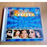 70's Cantonese Evergreen Hits 粤语最佳不朽金曲 CD 甄妮 徐小凤 汪明荃 郑少秋 郭炳坚 罗文 仙杜拉 Original New And Sealed