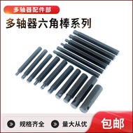 Universal Joint Connection Rod Telescopic Sleeve Tapping Machine Hexagonal Rod Multi-Shaft Device Ex