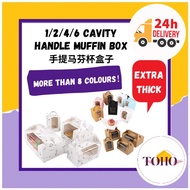 【Extra Thick】Raya  box//Handle Muffin box /Valentine gift box kek cawan kotak dengan handle/Muffin k