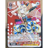 WS Weiss Schwarz HOLOLIVE HOL/W91-083 R
