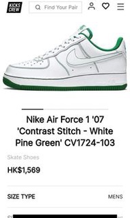 Nike air force 1