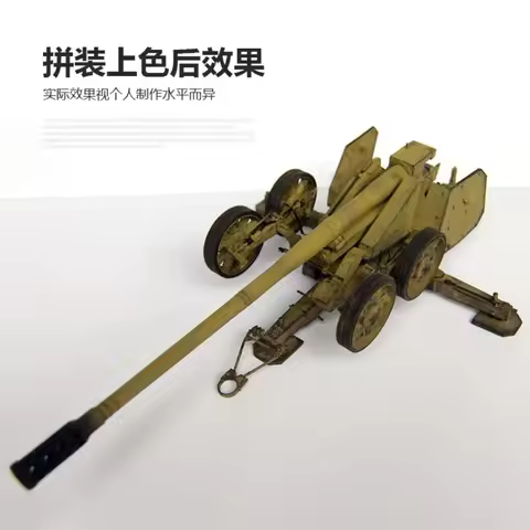 Great Wall Hobby G.W.H 1/35 L3523 WWII German Rheinmetall 12.8cm K44 L/55