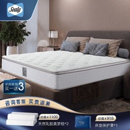 ST/🧿SilkSealyAiji Luxury Series Mattress Simmons Mattress Beauty Sensor Spring Queen Size Matress QHBI