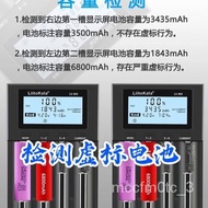 XY！LiitoKala lii-M4Flashlight Battery Charger18650 26650 21700AAACapacity Test