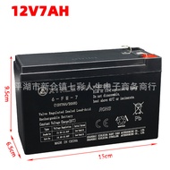 XINLEINA Battery 6-FM-7 (12V7AH/20HR) 12V Children's Electric Stroller with Lead-Acid Battery
