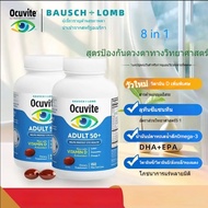 BAUSCH+LOMBO Lutein Ocuvite Adult50+ ขึ้นไป โอเมก้า 3 ปกป้องดวงตาและการดูแลผู้สูงอาย EXP；10/2026