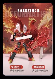 全新品  紅色 雪糕 變形機器人 朱雀  四聖獸 青龍 白虎   玄武 雪糕金剛 武士 冰淇淋 兒童 模擬食物 變形 機甲 模型 玩具 Ice-cream  Robot