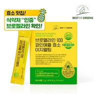 Bromelain Pineapple Enzyme 3,000mg  - Protein Digestion Support | Premium Digestive Enzyme Supplemen