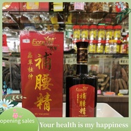 Renewed Vitality Outlet Ecolite Pu Yao Jing  750ml 益康補腰精