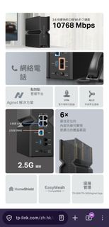 TP-Link Wi-Fi 7 2.5G Flagship BE11000 WiFi 7 VoIP Router #NAS #Lobster #Openclaw TP-Link Aginet EB61