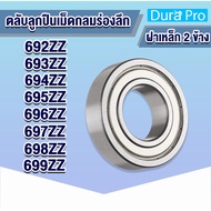 692ZZ 693ZZ 694ZZ 695ZZ 696ZZ 697ZZ 698ZZ 699ZZ Deep Groove Ball Bearing Steel Cap 2 Side 2z ZZ Sold