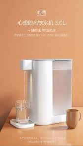 小米有品 心想 抗菌即熱式飲水機 MINI 可直接連接水樽使用 靜音台式小型桌面速熱飲水機 家用飲水器#xmascollection21