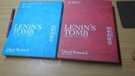 列寧的墳墓-作者-大衛著-雷姆尼克-榮獲普立茲獎-2011年出版-八旗文化-無打折-絕版書-