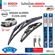 BOSCH ใบปัดน้ำฝน รุ่น Advantage ก้านเหล็ก สำหรับ NISSAN ALMERA (ปี 2015-2019) ขนาด 21"+14" ( 1คู่ )