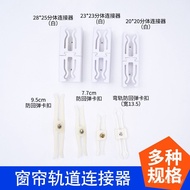 Curtain Thickened Curtain Track Curtain Slide Track Double Track Mute Double Track Aluminum Alloy Tr