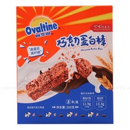 Ovaltine Chocolate Cereal Box of 8 Bars 25G