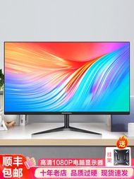 High Definition 22 Inch Monitor 24/27 Inch 32 without Frame 4K Computer Liquid Crystal Screen 19 Inc