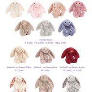 jellycat Bag Charm&Bunny ̊⊹