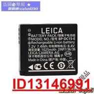 Leica徠卡D-LUX7相機原裝電池CLUX電板萊卡C-LUX原電原廠  .  （超低價）