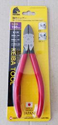 Keiba 日本製 N-206 150mm 強力 斜口鉗 蝦牌 3.Peaks Knipex VBW Orbis TOP