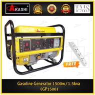 AKASHI 1500W/1.5KVA Gasoline Generator GP1500 w/ FREE Extension Socket