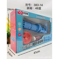 Premium Boxed Street Stall29Yuan Mode Gift Giving Park Night Market Ring Toss Weighing Remote Contro