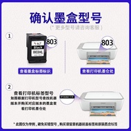 Shanning Suitable for HP 803 Ink Cartridge HP DeskJet 2600 2621 2131 2132 1112 Can