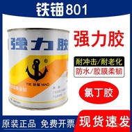 Sauh Besi Shanghai Xinguang Tulen Asli 801 Gam Kuat Sauh Besi 101 Gam Poliuretana 352 Gam Anaerobik 