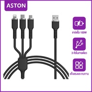 Basike สายชาร์จเร็ว100W หัวชาร์จเร็ว 3in1 สายชาร์จ Micro USB/Type-C/iPhone สายชาร์จ 3หัว สายชาร์จไอโ