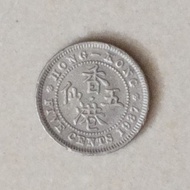 香港1937年英皇喬治六世五仙銀色硬幣