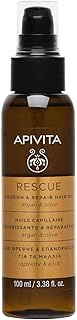 Apivita Rescue Hair Oil with Argan &amp; Olive (For All Hair Types) 100ml