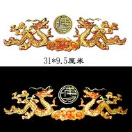 [Embroidery Piece] Embroidery Golden Dragon Embroidery Double Dragon Gold Thread Embroidery Dragon S