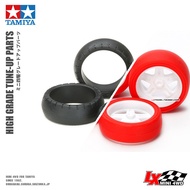 Tamiya Large Diameter Hub Wheel 15366 Tire Jujube Low Friction 95482 Black 94836 Seepage Carbon Hub 