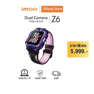 𝐢𝐦𝐨𝐨 𝐖𝐚𝐭𝐜𝐡 𝐏𝐡𝐨𝐧𝐞 Z7/ Z6/Z1/Z2 นาฬิกาไอโม่ imoo วิดีโอคอล โทร กันน้ำ gps ระบุตำแหน่ง สมาร์ทวอช เด็ก smart watch kid