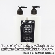 [DONKI]White Fragrance Musk Hair Shampoo/Conditioner 400ml