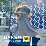 Hat brim face, Gini sun windproof for women, summer UV ice silk coverage, full face and neck protection, driving mask wos685