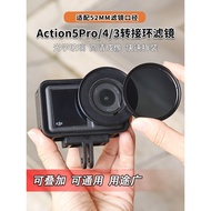 Suitable for action6pro543 Filter Adapter Ring 52mmUV Protective Mirror ND ND Filter Accessories