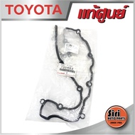 (แท้ศูนย์) 1KZ TOYOTA 11213-67010 โตโยต้า ยางฝาครอบวาล์ว ยางฝาวาล์ว