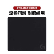 Logitech GG440 Hard Mouse Pad Game Office Mouse Pad Portable Smooth G440 Mouse Pad