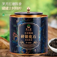 普洱茶碎银子正宗云南熟茶茶叶茶化石散茶非特级糯米香老茶头罐装Pu'er tea crushed silver, authentic Yunnan ripe tea20240423