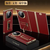 內地直送 - 适用matexT双中轴手机壳磁吸双中轴matexts典藏版XT腕带支架-红色 华为 Mate XT