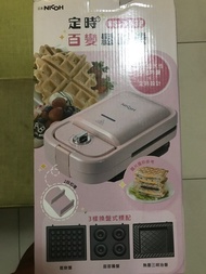 Nicoh 定時百變鬆餅機