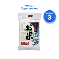 [Bundle of 3] Okome Short Grain Rice (1kg)